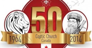 Эмблема празднования 50-летия Коптской церкви в Канаде